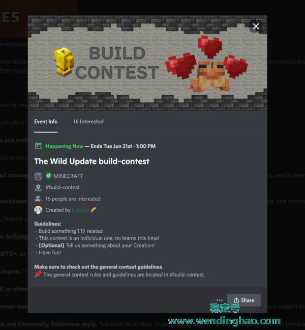 Minecraft 建造竞赛活动信息