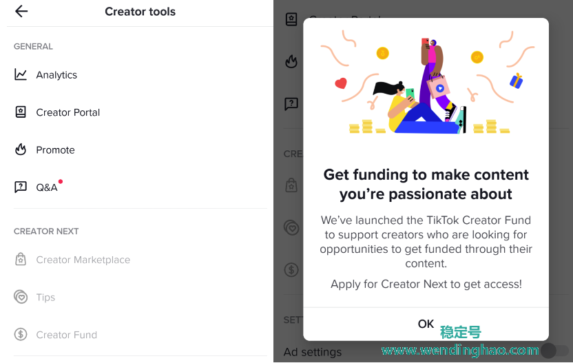 如何申请 TikTok 创作者基金和创作者工具截图